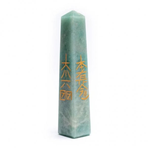 Reiki | Johan | Leeuwarden | reikipraktijk-kinyoubi.nl | Amazoniet Reiki obelisk 