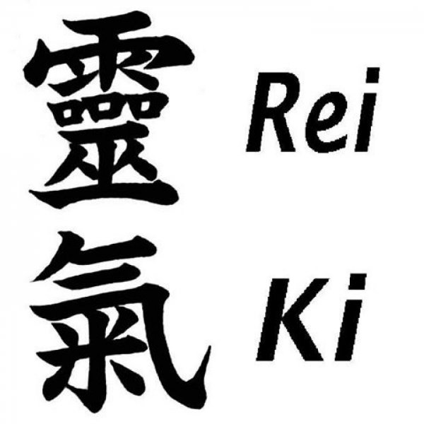 Reiki | Johan | Leeuwarden | reikipraktijk-kinyoubi.nl | Afstand Reiki Enkaku Chiryo 